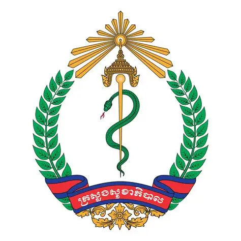 Cambodia GMP Logo